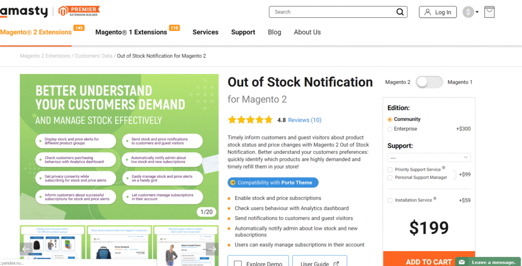 amasty magento 2 out of stock notification