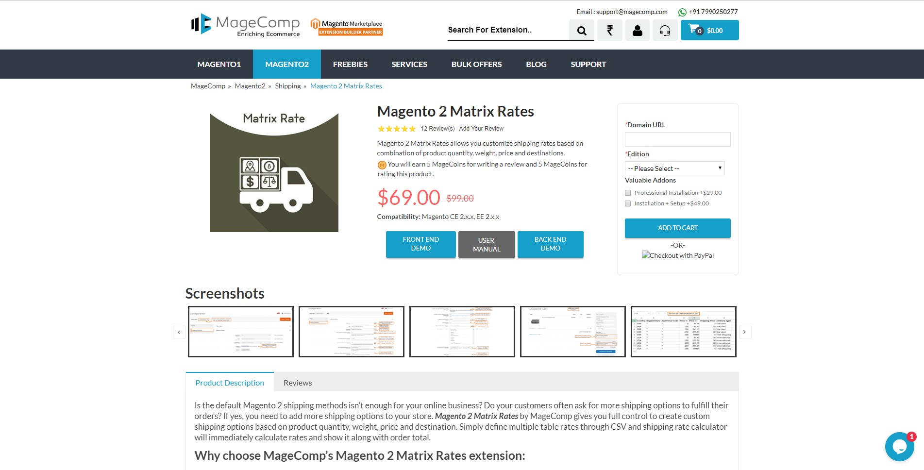 Magento 2 matrix rates