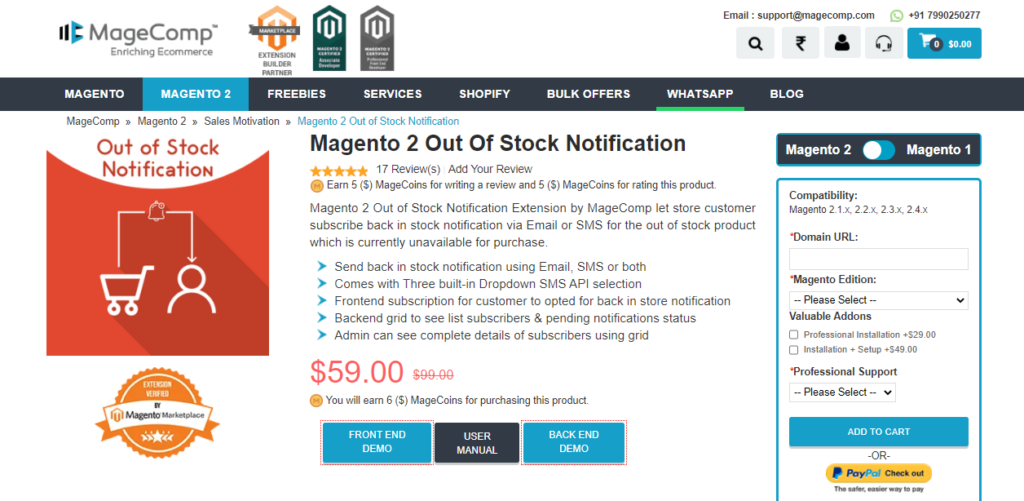 magento 2 out of stock notification